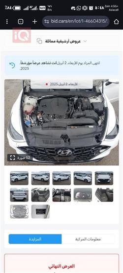 هیۆندای سۆناتا